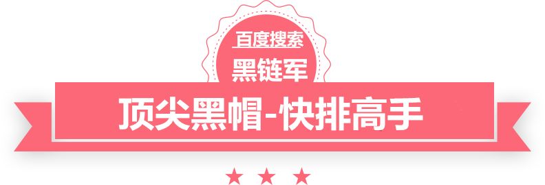 新澳2025今晚开奖资料黑帽seo培训